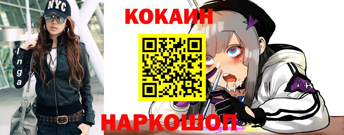 Кокаин Боливия Гай