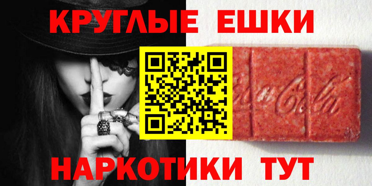 Гай  Экстази 280 MDMA  Вход с VPN 
