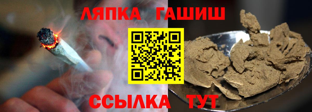 ГАШИШ гарик Гай