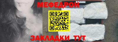 тгк Ливны