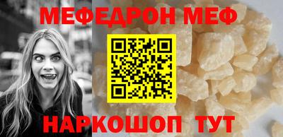 тгк Ливны