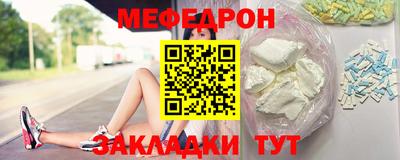 mdma Лесосибирск