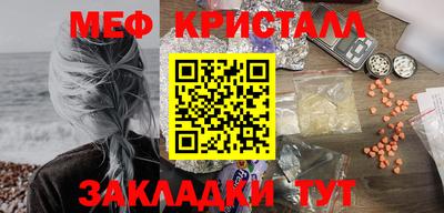mdma Лесосибирск