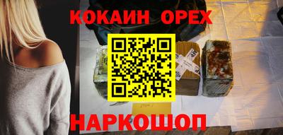 меф VHQ Малоярославец