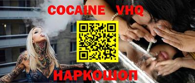тгк Ливны