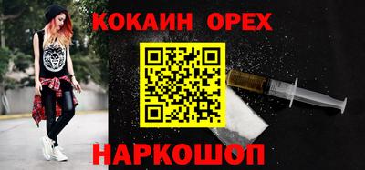 тгк Ливны