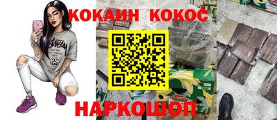 тгк Ливны