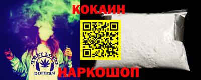 тгк Ливны