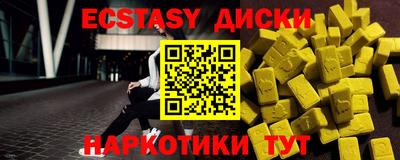 тгк Ливны