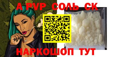 тгк Ливны