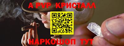 тгк Ливны