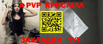 тгк Ливны