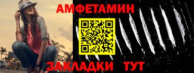 тгк Ливны