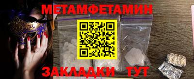 тгк Ливны