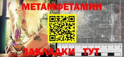 метадон Ликино-Дулёво