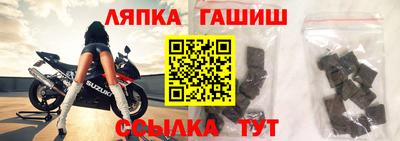 метадон Ликино-Дулёво