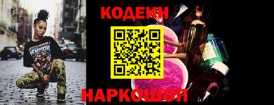 метадон Ликино-Дулёво