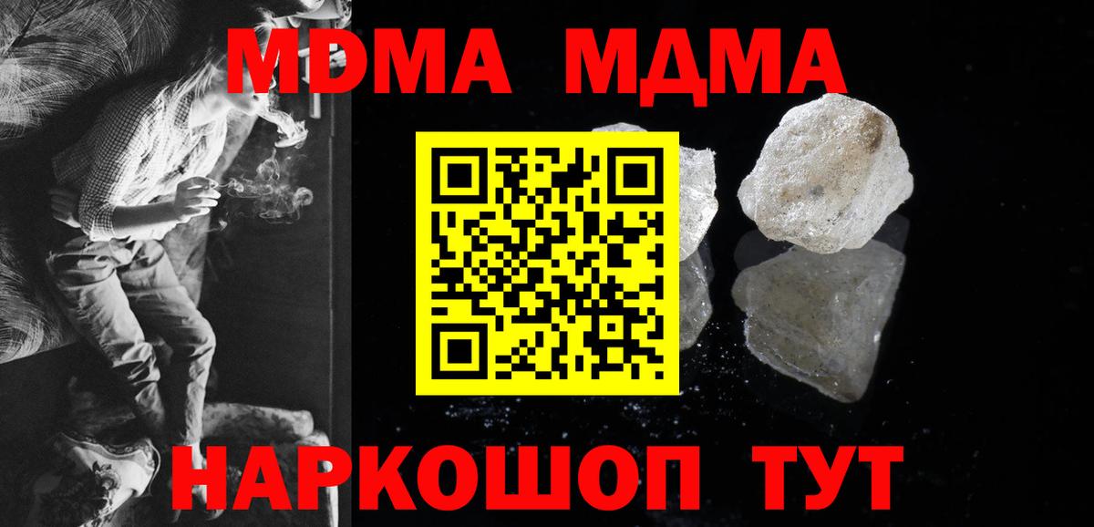 МДМА VHQ Гай