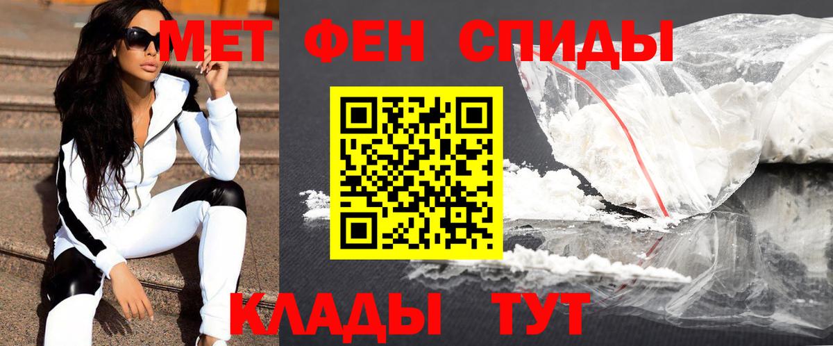 Метамфетамин витя  Вход с VPN  Гай 
