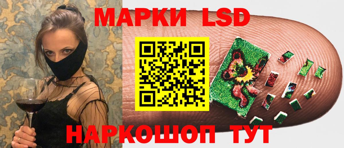 Марки 25I-NBOMe  Марки N-bome 1,8мг  Вход с VPN  Гай 