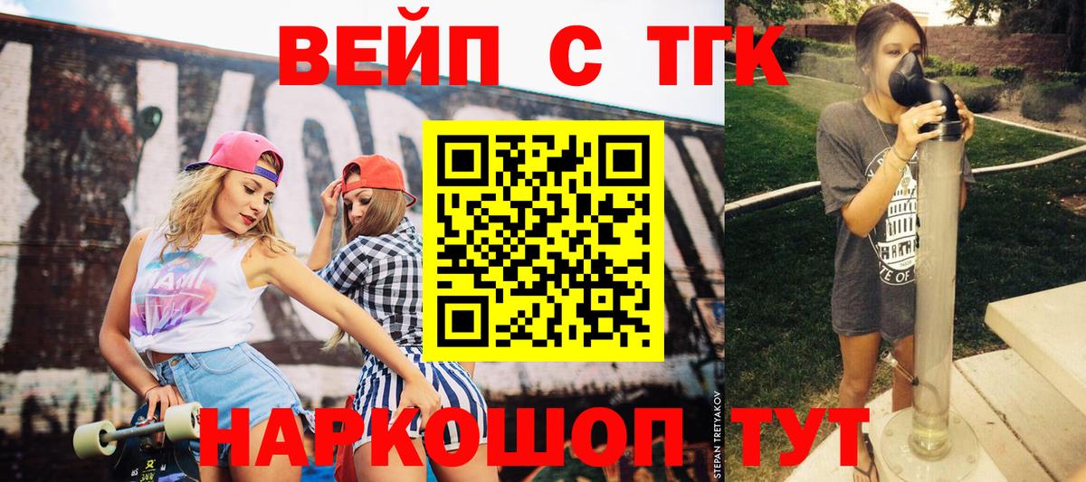 гидра зеркало  Вход с VPN  Гай  Дистиллят ТГК концентрат 
