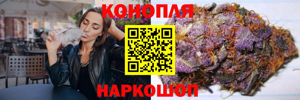 Канабис конопля  Конопля Ganja  МАРИХУАНА сатива  Вход с VPN  Бошки марихуана тримм  Гай 